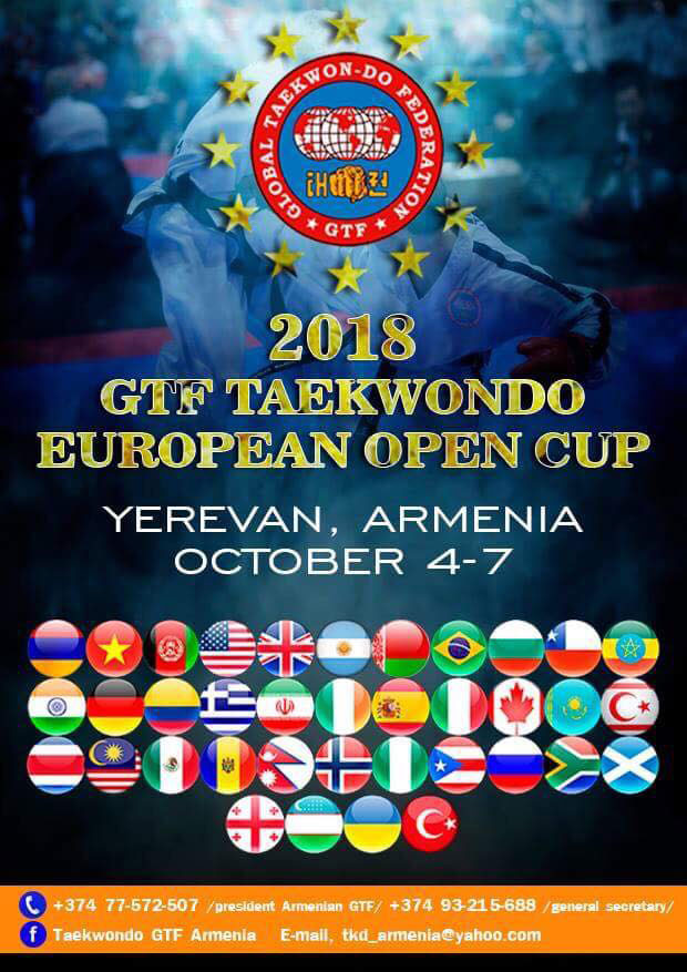  Открытый Чемпионат Европы 4-7 октября 2018год Ереван, Армения 
