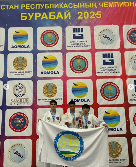 Чемпионат Республики Казахстан по таеквондо ГТФ в Бурабае завершён!