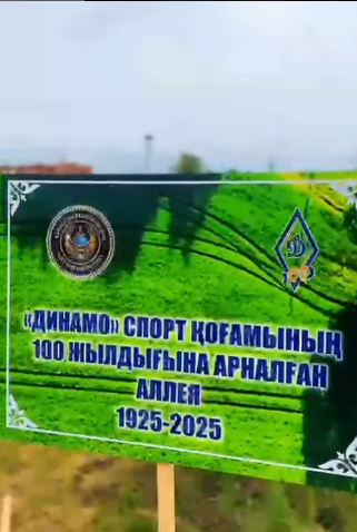 Спортсмены команды  @gtf.champion участвовали в акции «Таза Казахстан»
